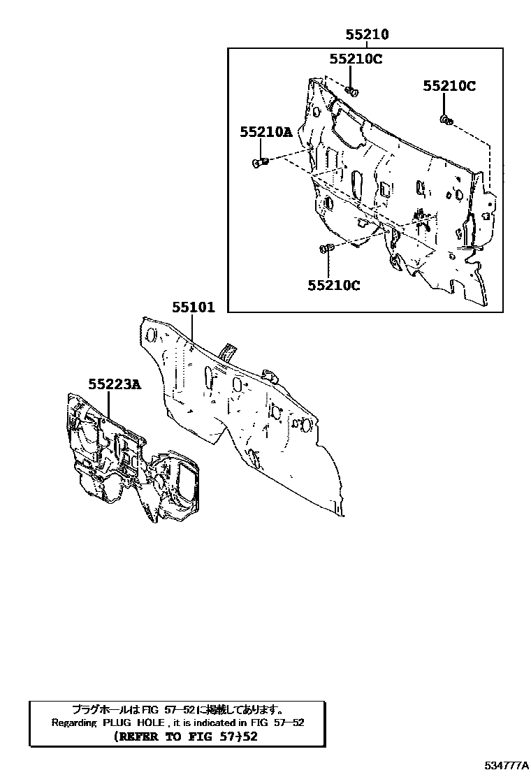 Toyota RAV4 前翼子板挡泥板和前围板 EPC diagram — 534777A
