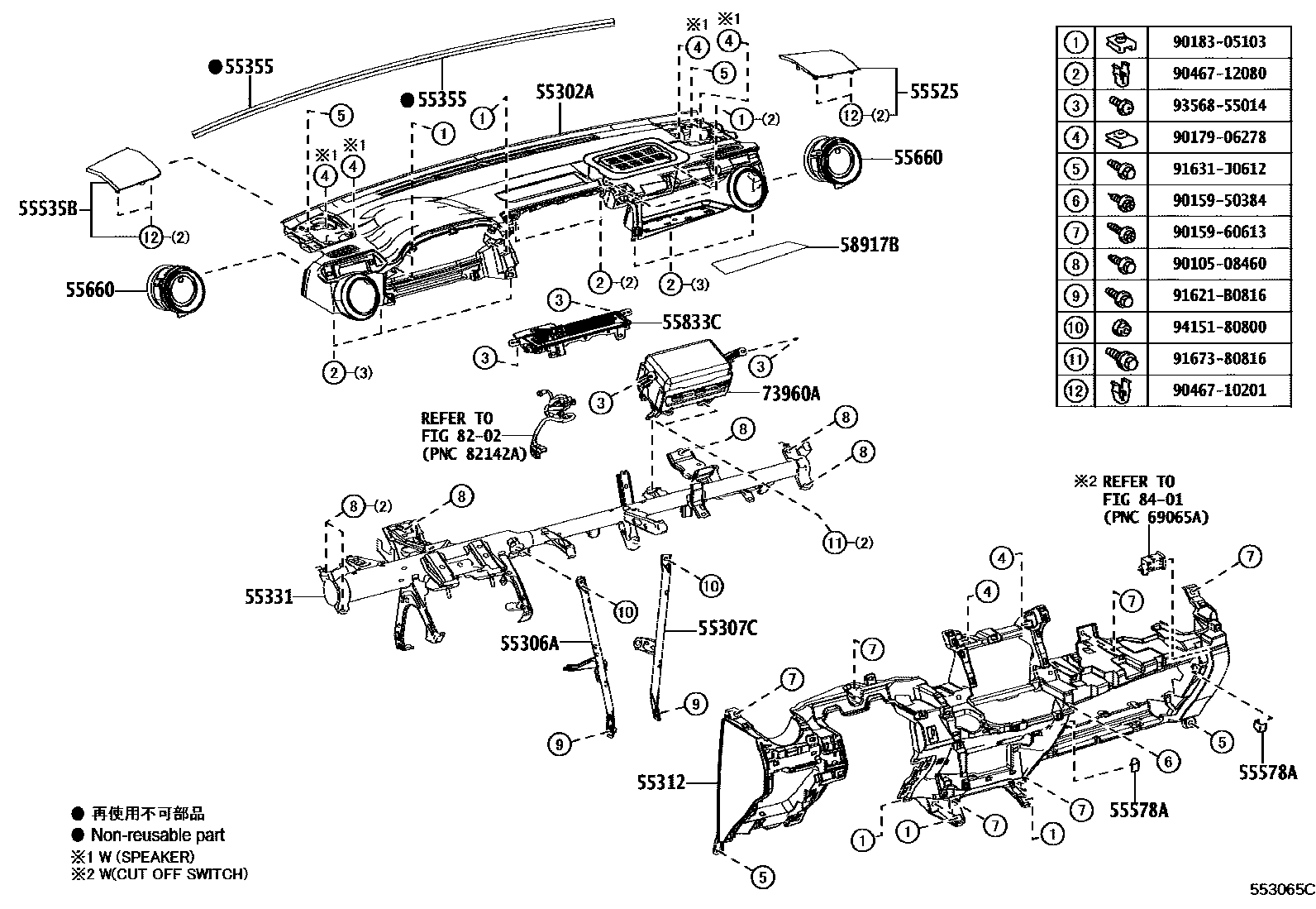 Toyota RAV4 仪表板和手套箱 EPC diagram — 553065C