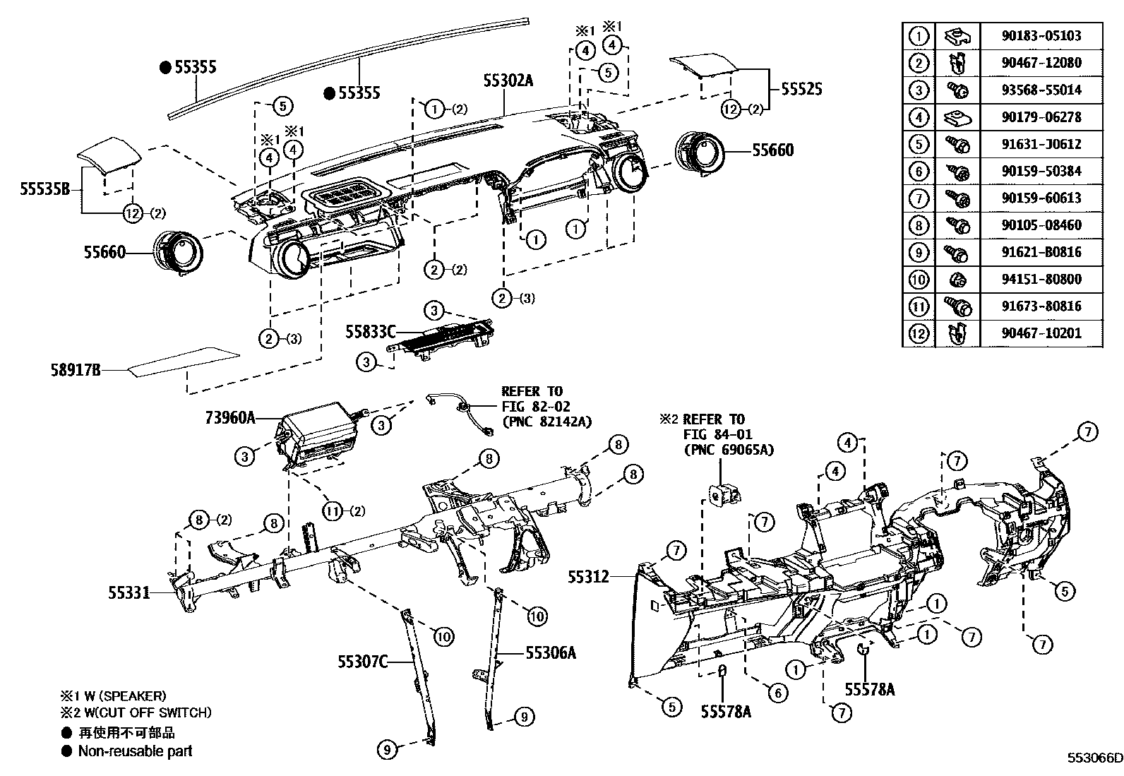 Toyota RAV4 仪表板和手套箱 EPC diagram — 553066C