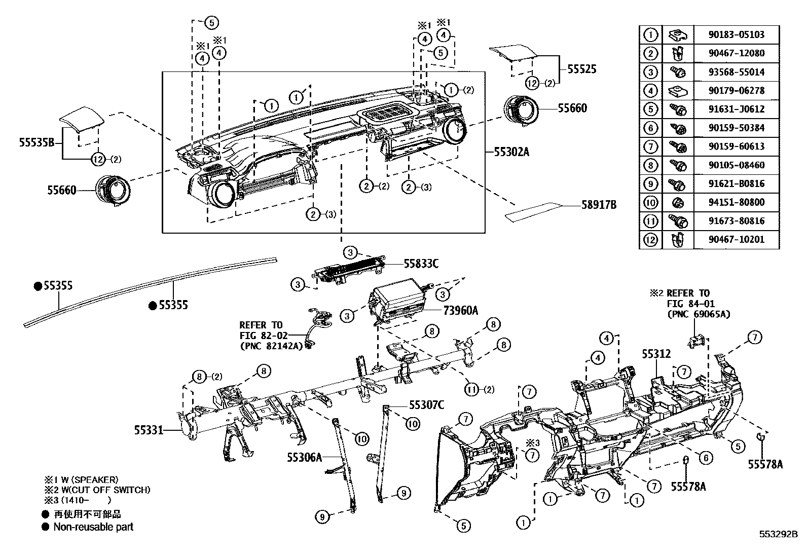 Toyota RAV4 仪表板和手套箱 EPC diagram — 553292B