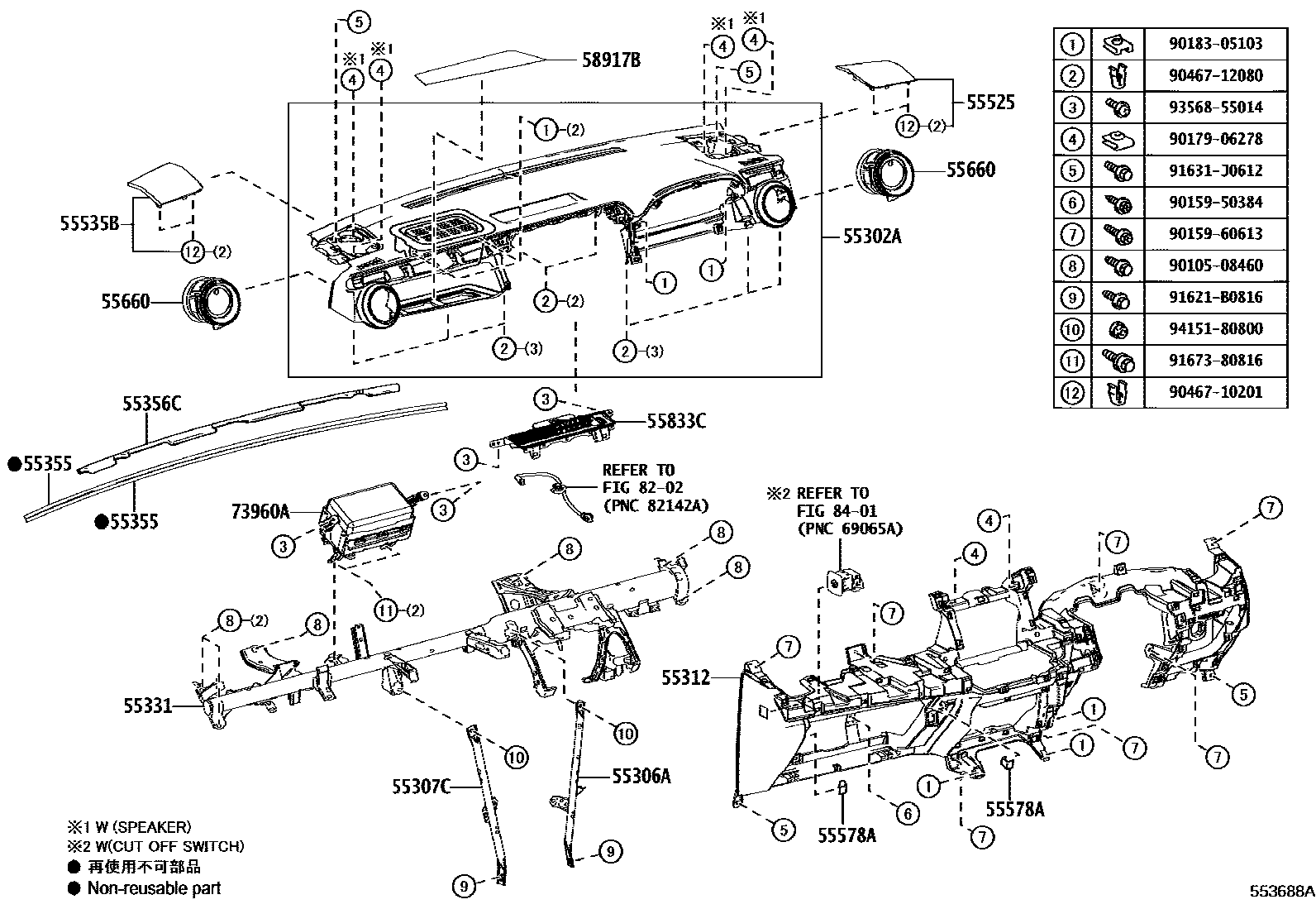 Toyota RAV4 仪表板和手套箱 EPC diagram — 553688A
