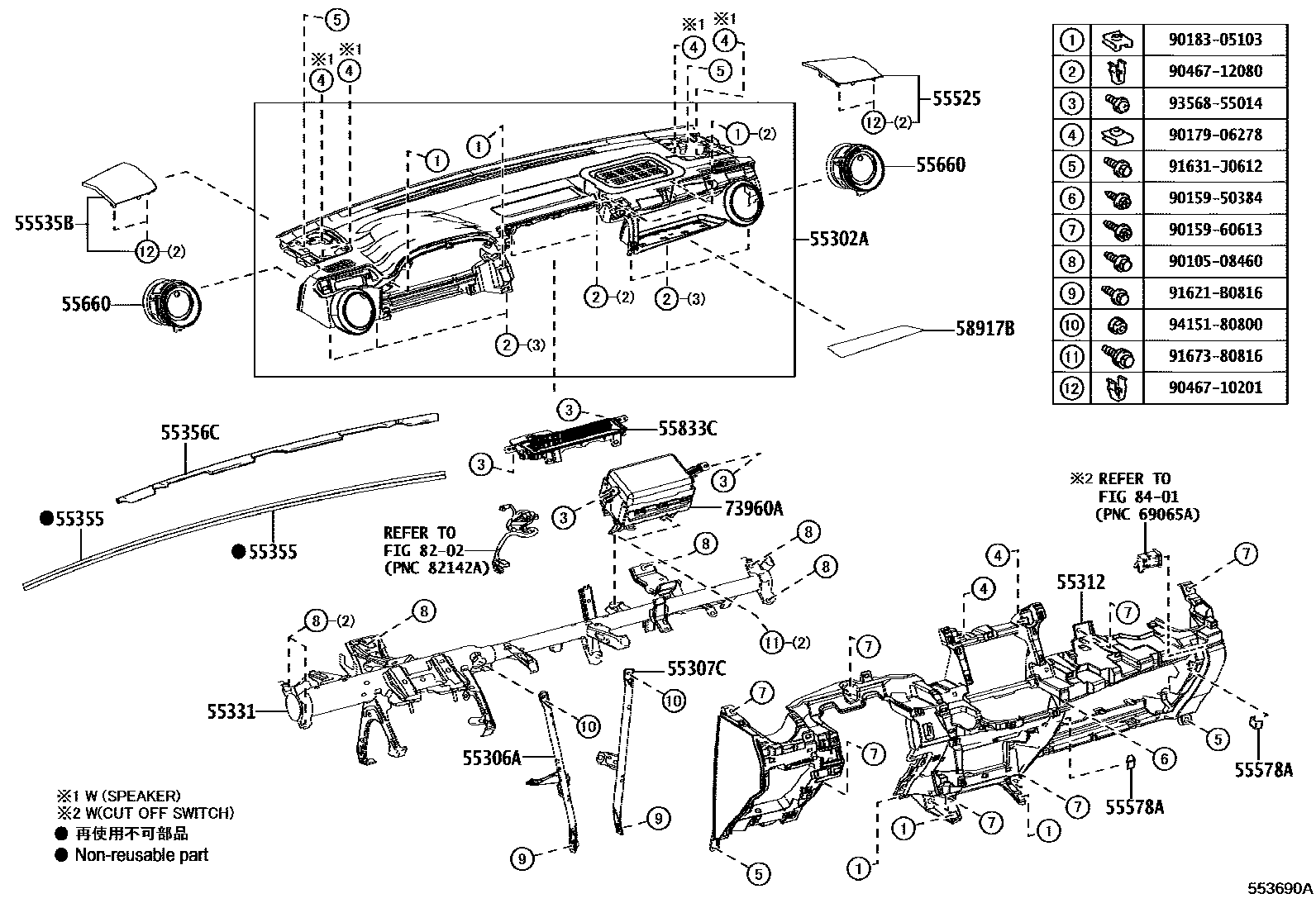 Toyota RAV4 仪表板和手套箱 EPC diagram — 553690A