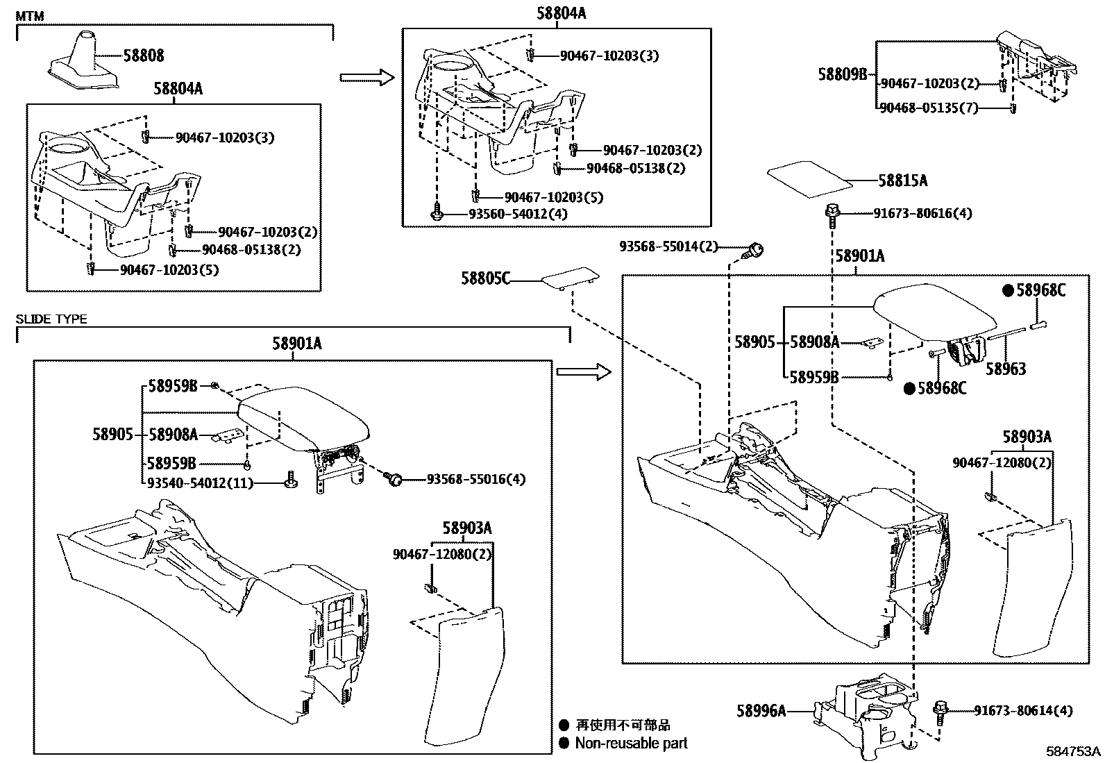 Toyota RAV4 中央扶手箱和支架 EPC diagram — 584753A