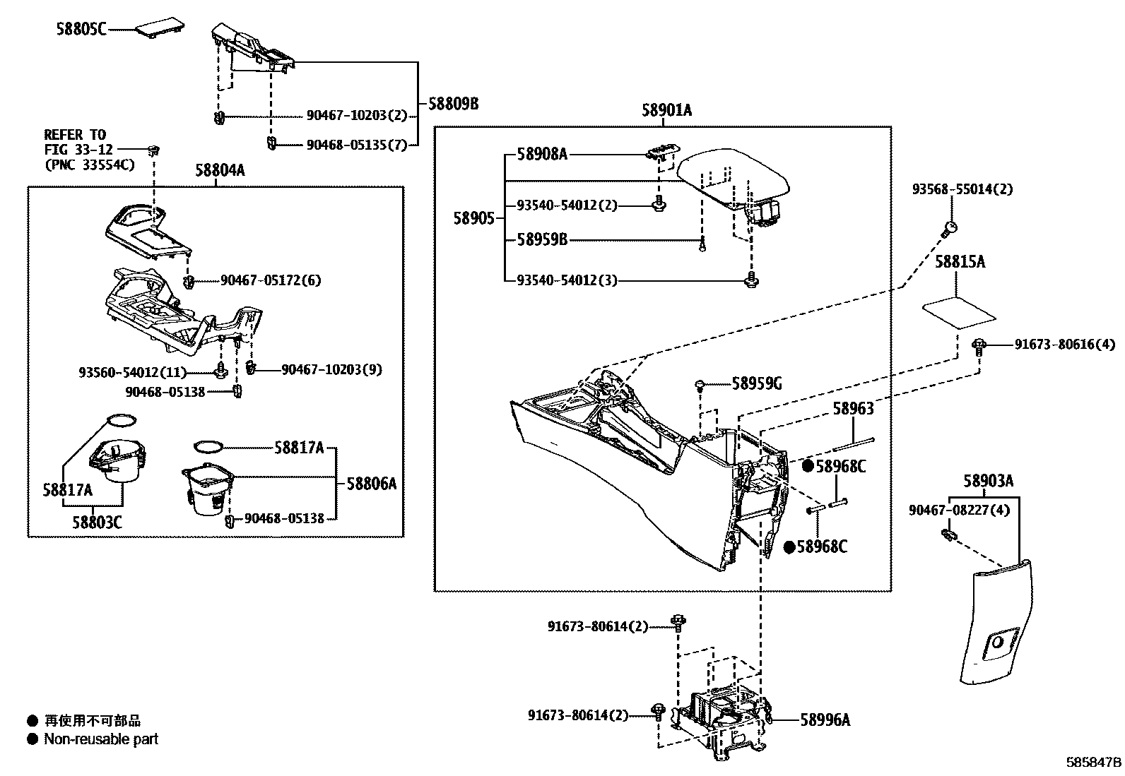 Toyota RAV4 中央扶手箱和支架 EPC diagram — 585847B