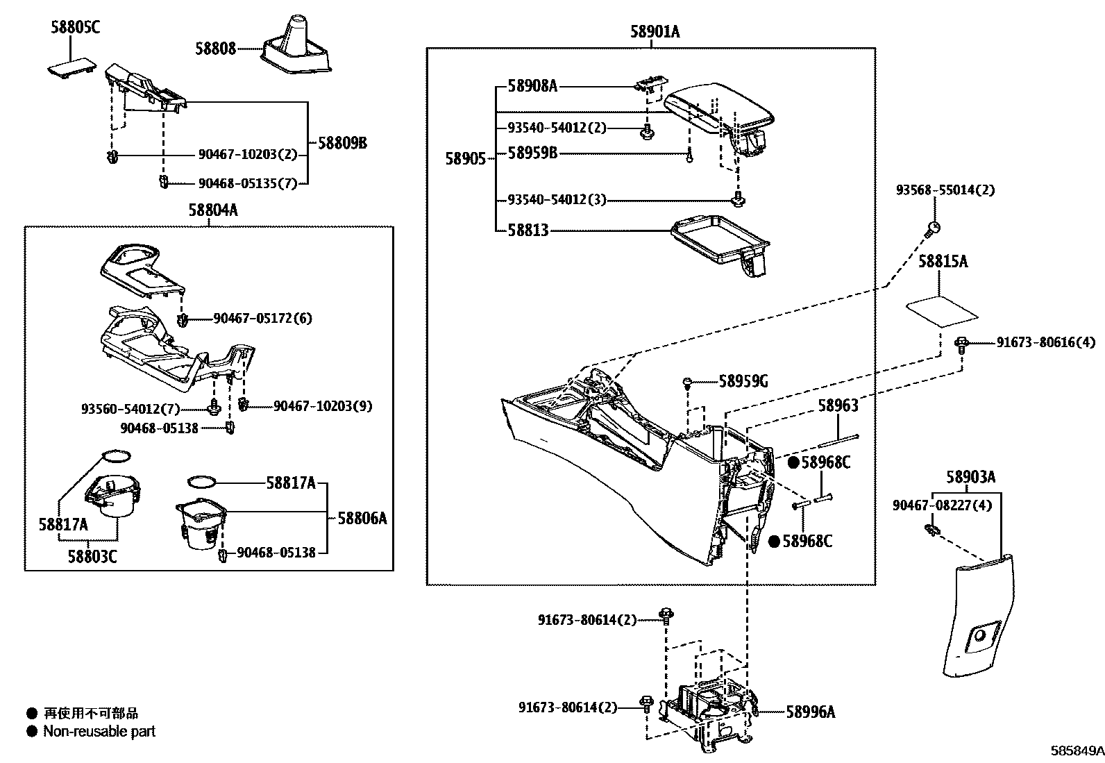 Toyota RAV4 中央扶手箱和支架 EPC diagram — 585849A