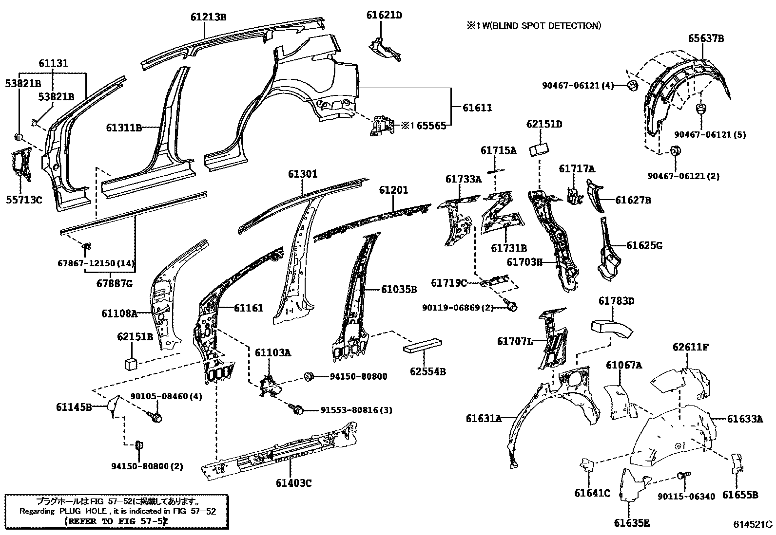 Toyota RAV4 侧梁 EPC diagram — 614521C
