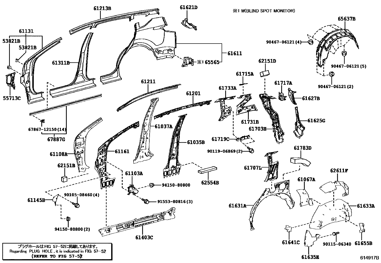 Toyota RAV4 侧梁 EPC diagram — 614917B