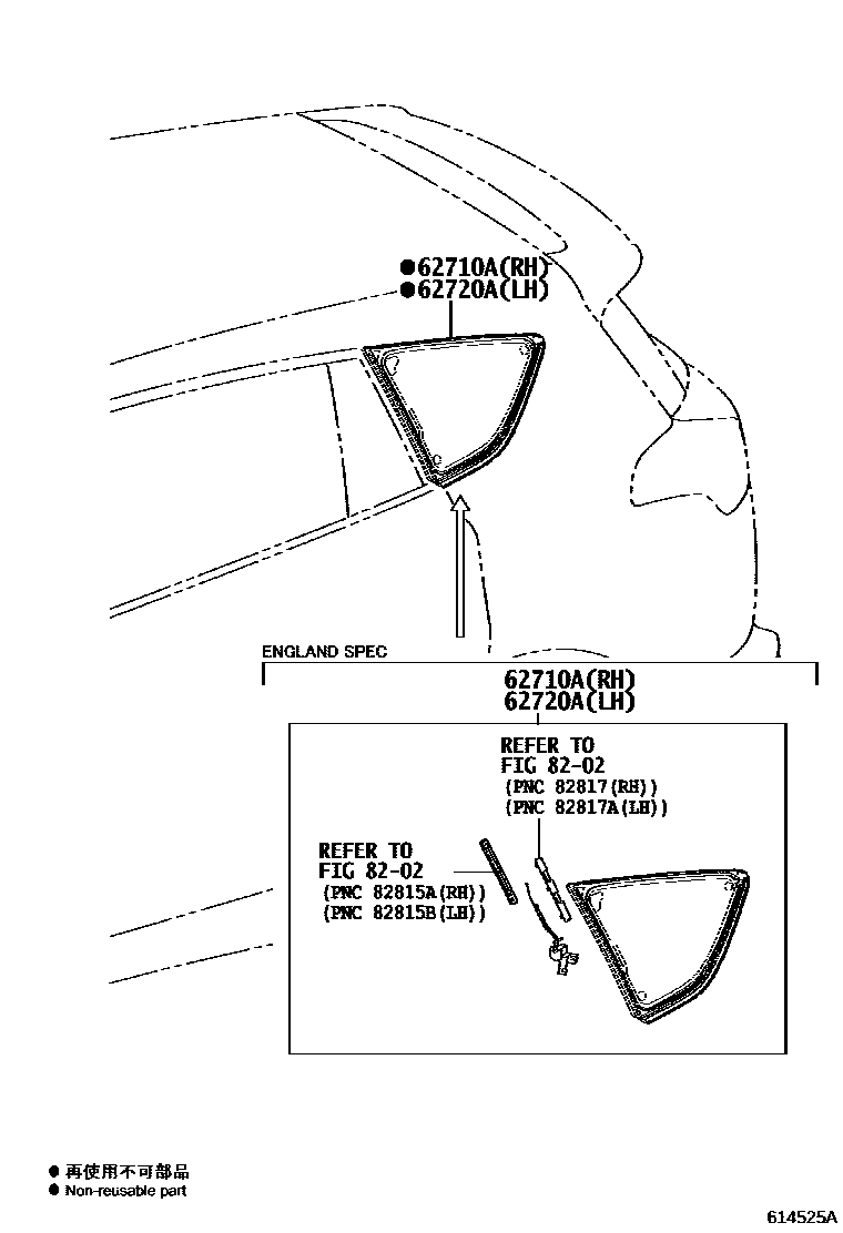 Toyota RAV4 侧窗 EPC diagram — 614525A
