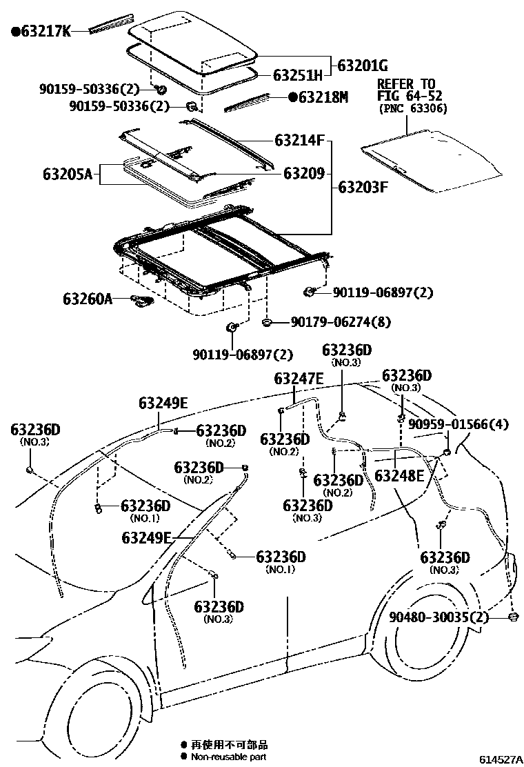 Toyota RAV4 天窗板和背板 EPC diagram — 614527A