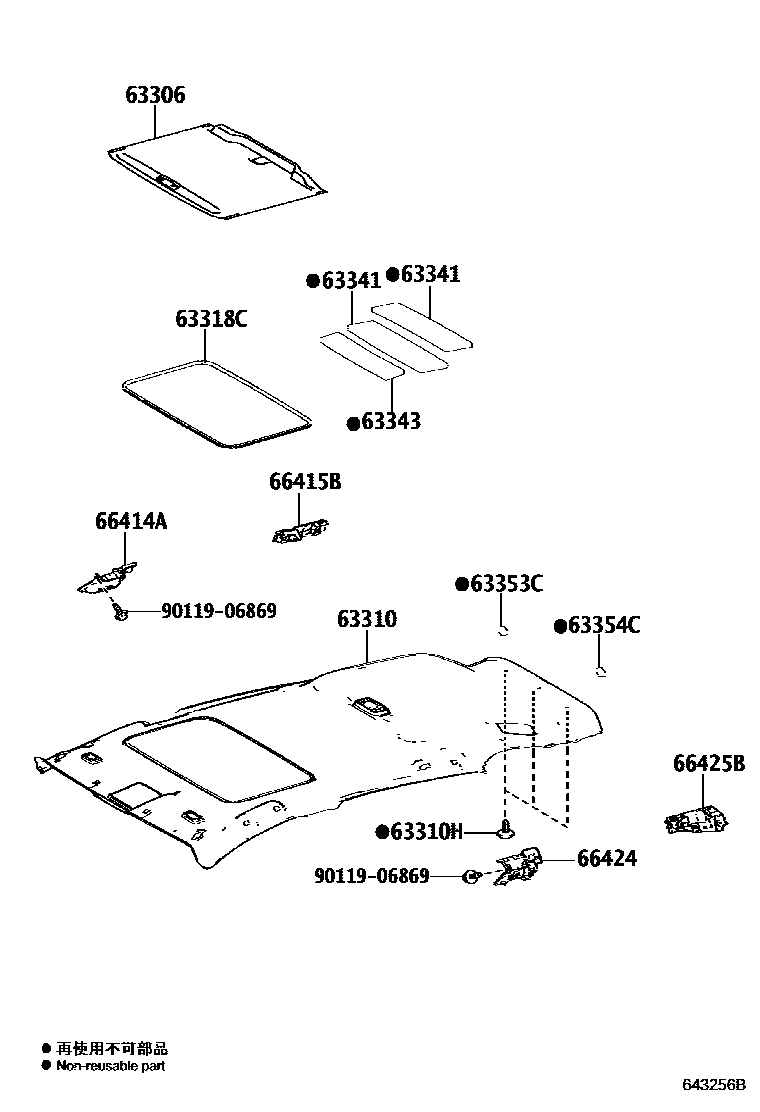 Toyota RAV4 车顶内衬和消声垫 EPC diagram — 643256B