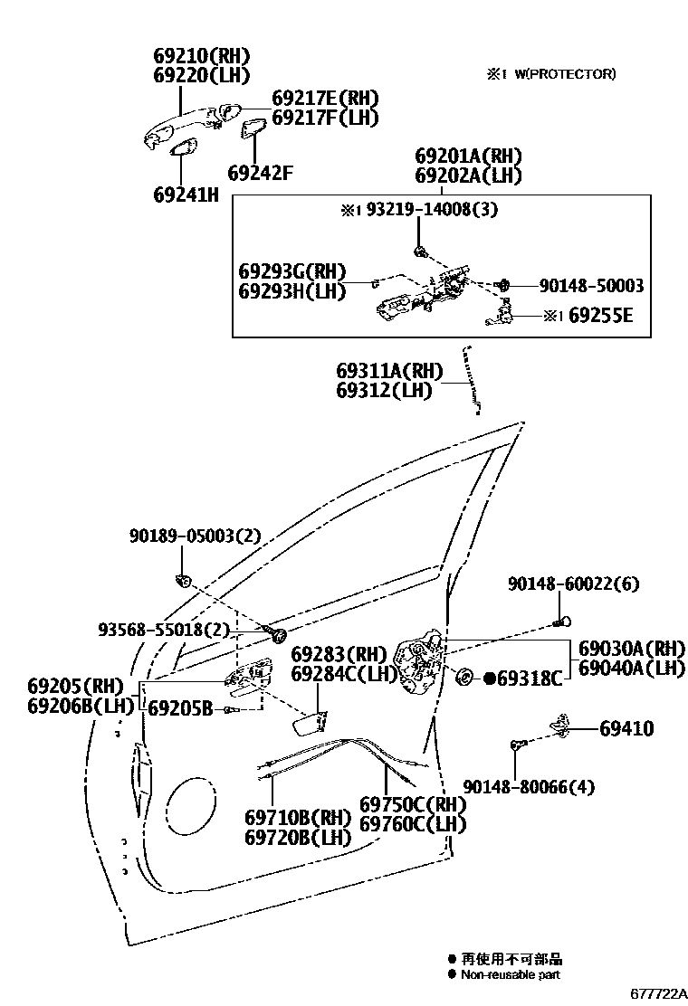 Toyota RAV4 前门锁和车门把手 EPC diagram — 677722A