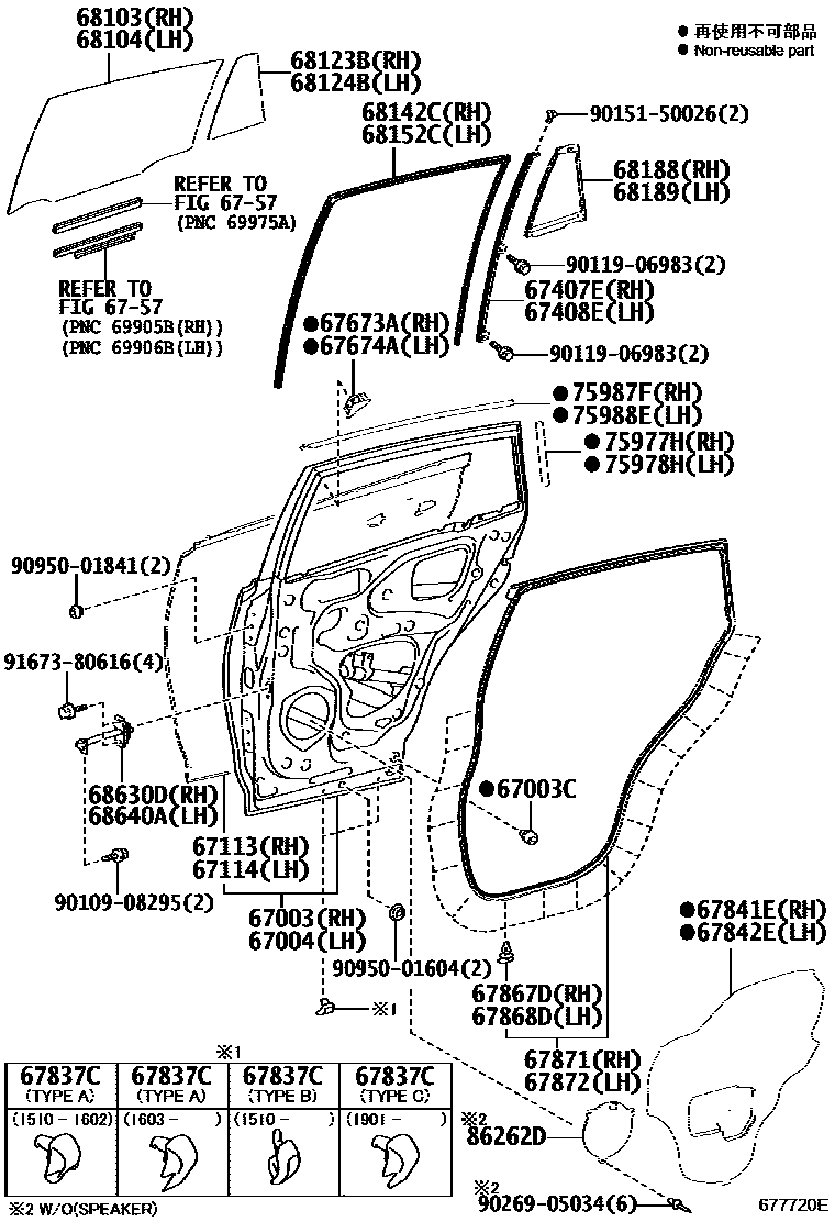 Toyota RAV4 后门板和后门玻璃 EPC diagram — 677720E