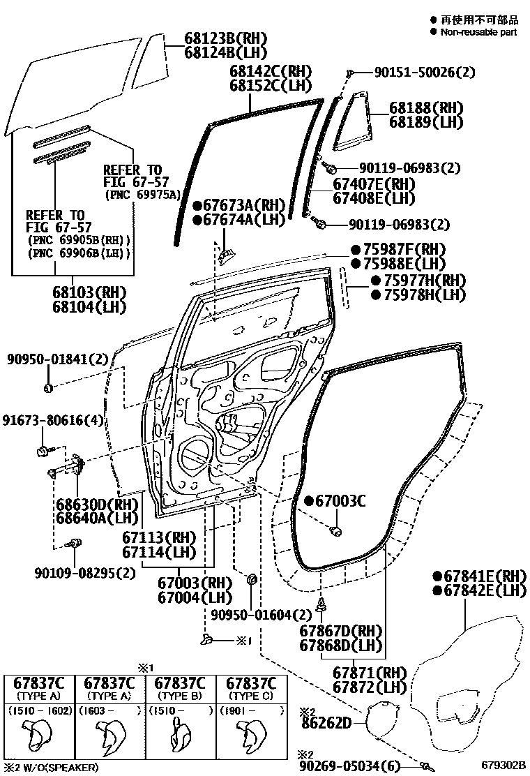 Toyota RAV4 后门板和后门玻璃 EPC diagram — 679302B