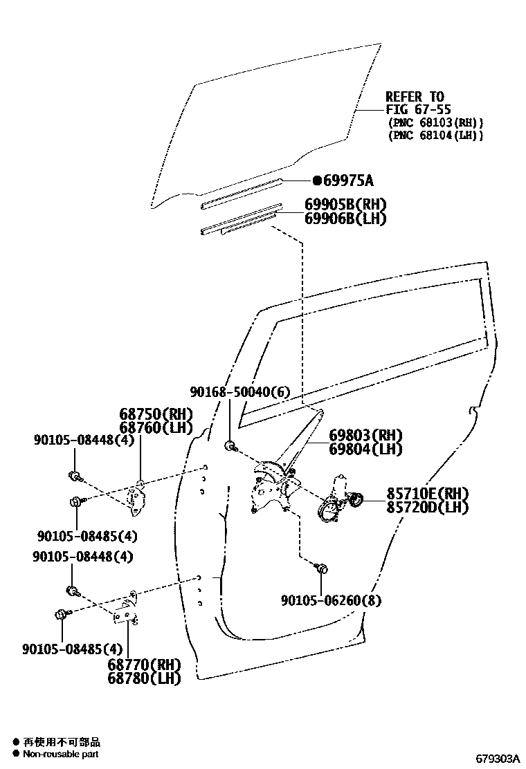 Toyota RAV4 后门车窗升降器和合页 EPC diagram — 679303A