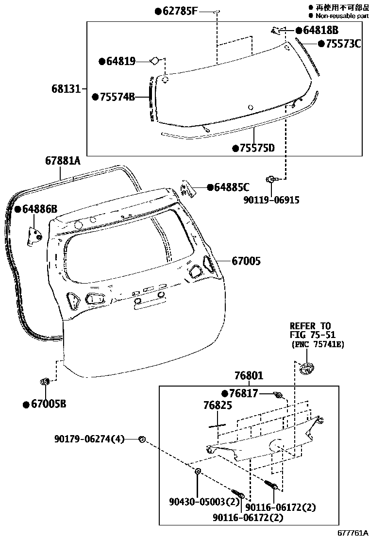 Toyota RAV4 背门板和背门玻璃 EPC diagram — 677761A