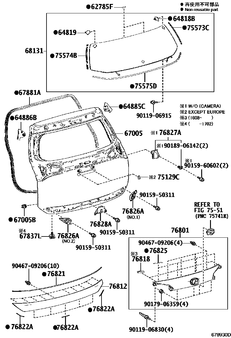 Toyota RAV4 背门板和背门玻璃 EPC diagram — 678930D