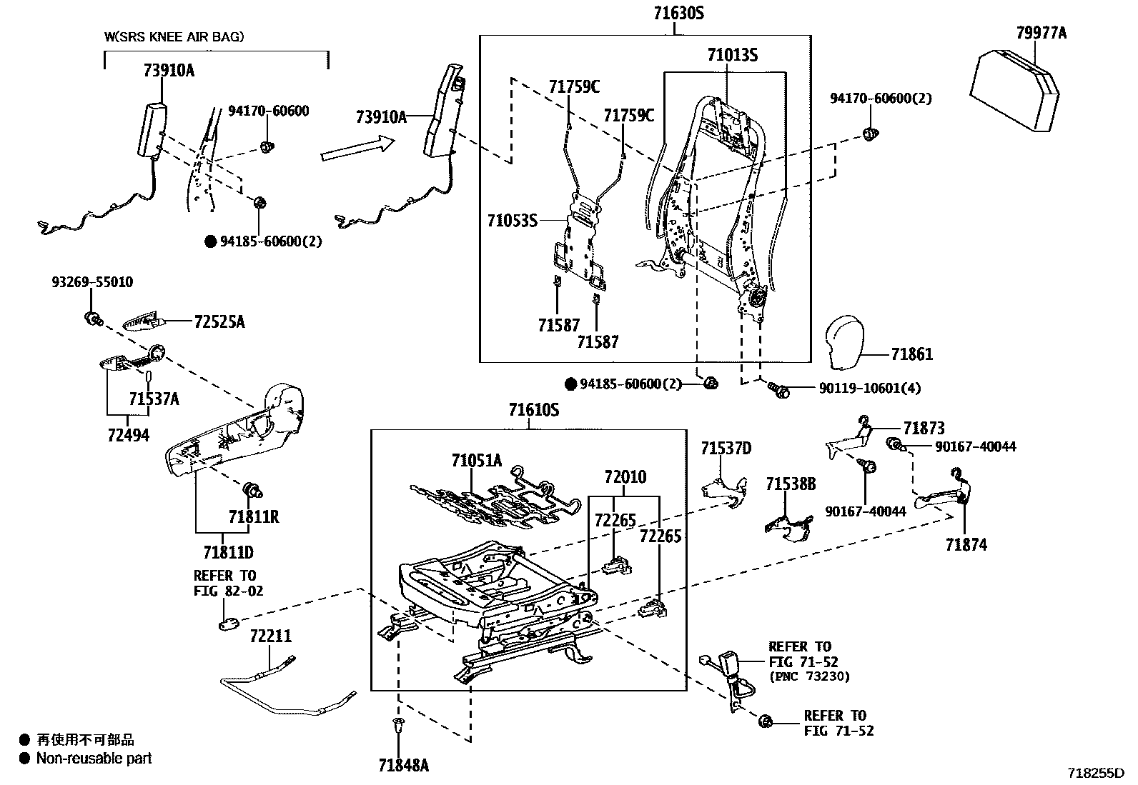 Toyota RAV4 座椅和座椅滑轨 EPC diagram — 718255D