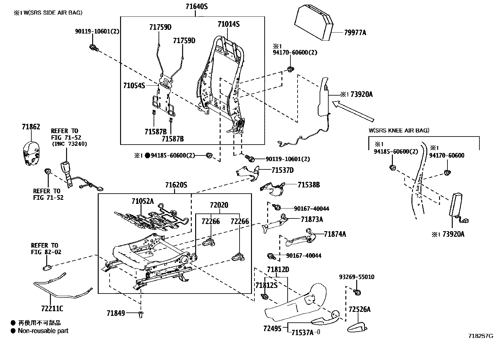 Toyota RAV4 座椅和座椅滑轨 EPC diagram — 718257G