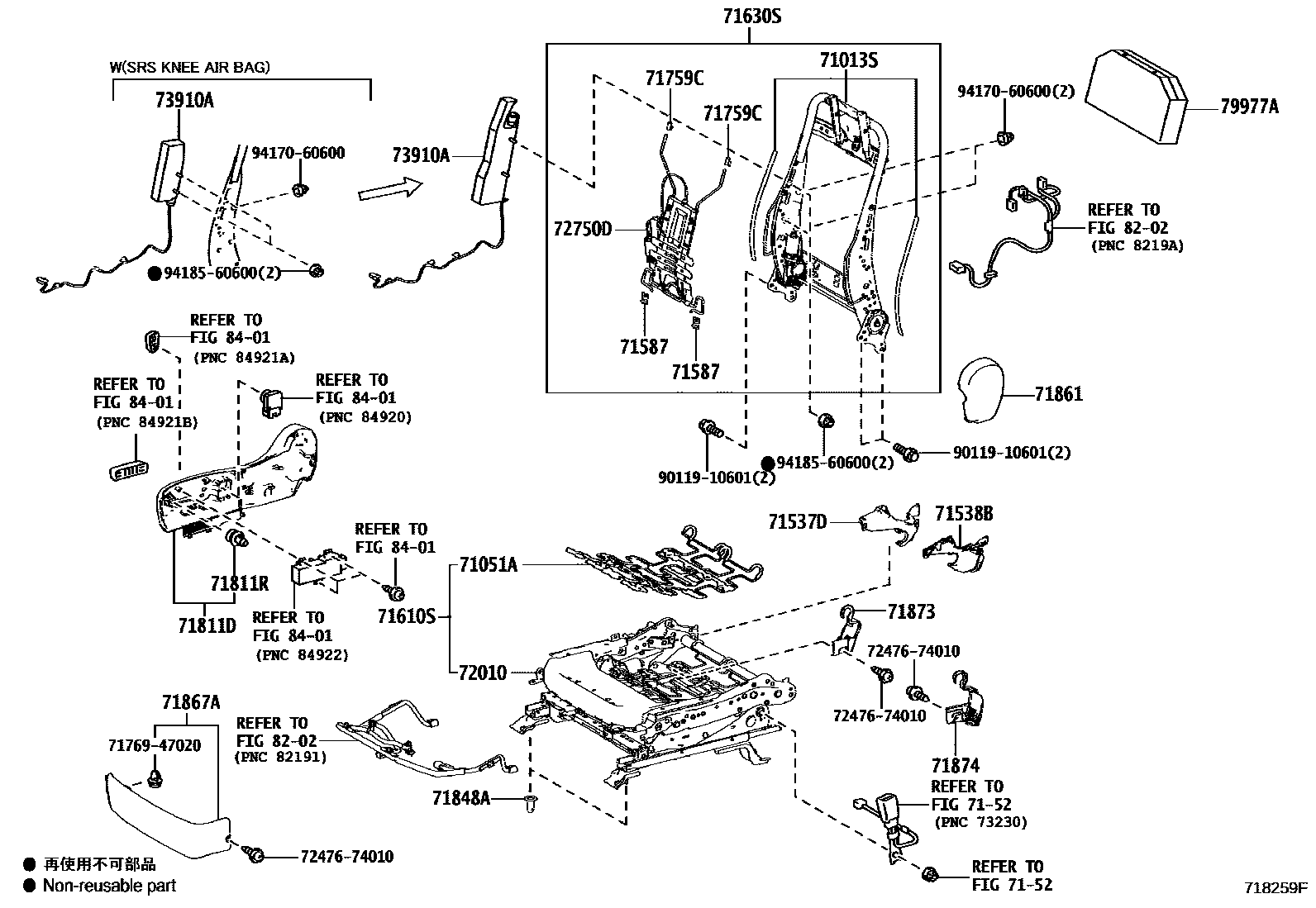 Toyota RAV4 座椅和座椅滑轨 EPC diagram — 718259F