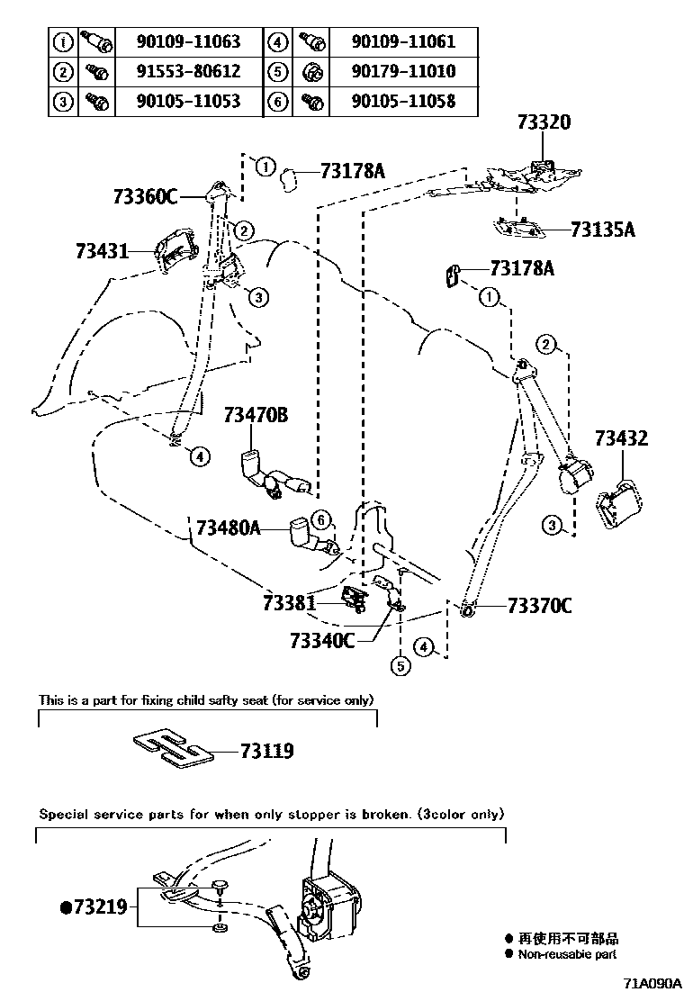 Toyota RAV4 seat belt EPC diagram — 71A090A