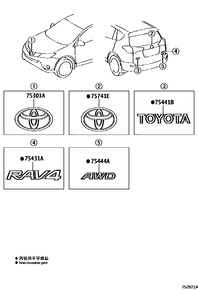 Toyota RAV4 徽标和铭牌 EPC diagram — 752821A