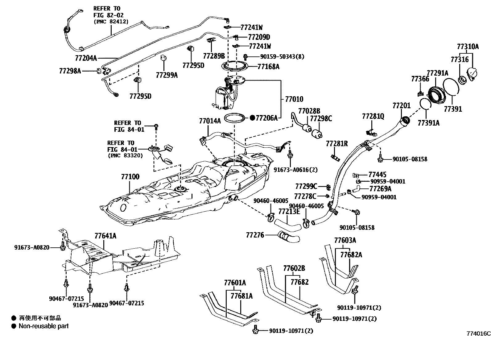 Toyota RAV4 燃油箱和燃油管 EPC diagram — 774016C