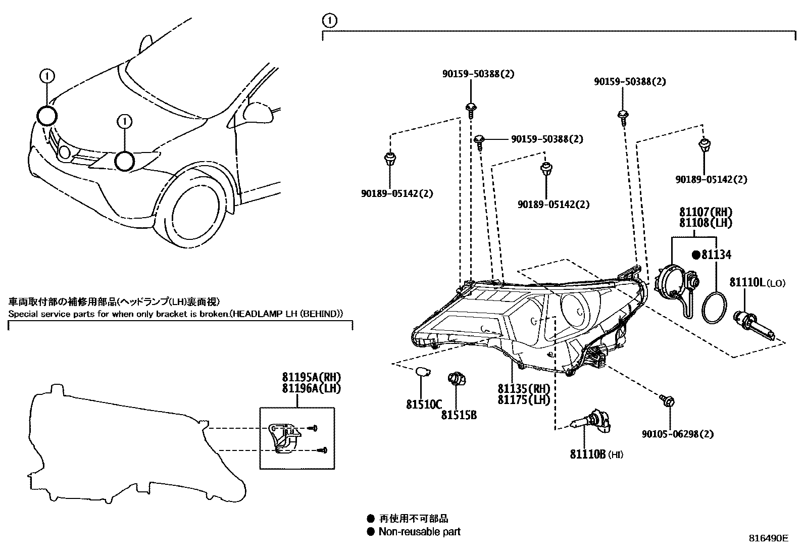 Toyota RAV4 Headlamp EPC diagram — 816490E