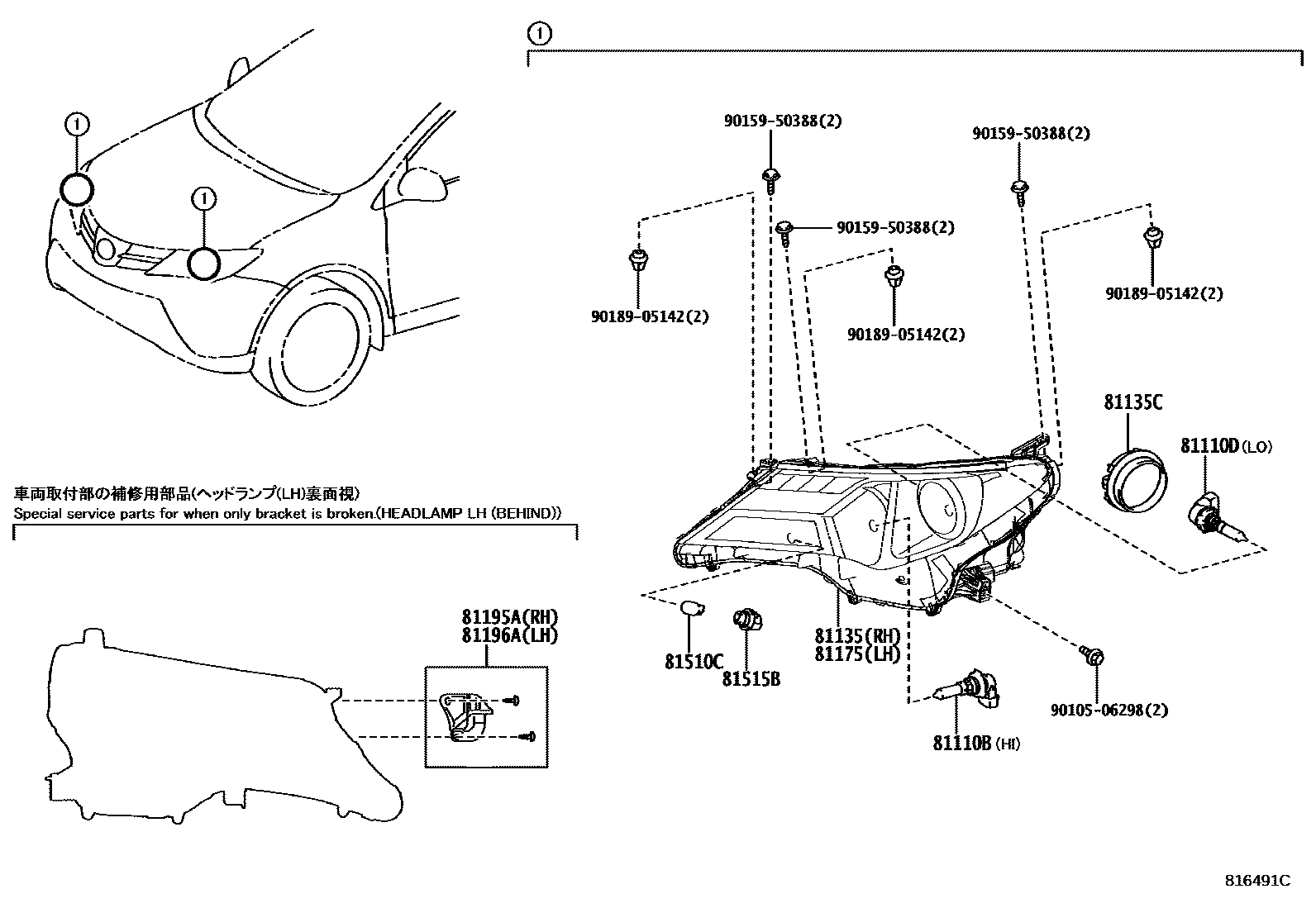 Toyota RAV4 Headlamp EPC diagram — 816491C