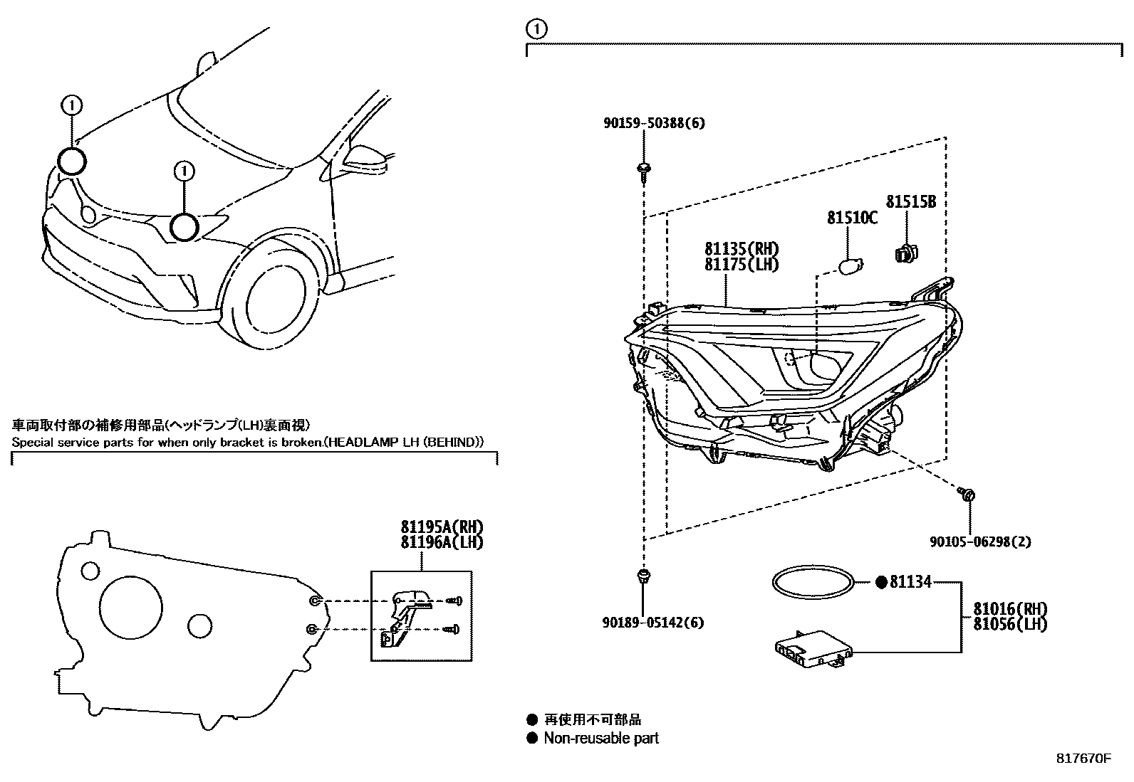 Toyota RAV4 Headlamp EPC diagram — 817670F