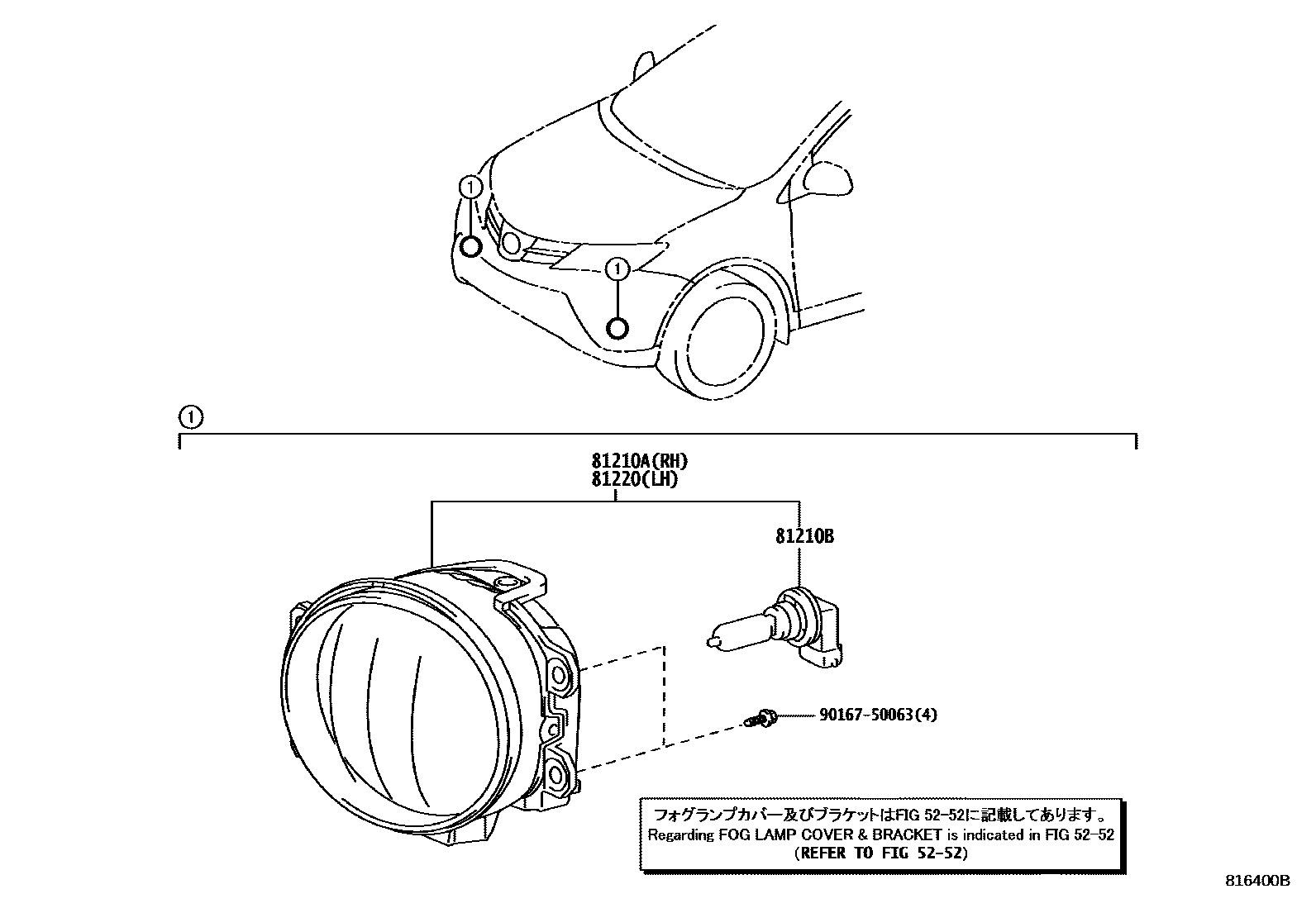 Toyota RAV4 Fog Lamp EPC diagram — 816400B