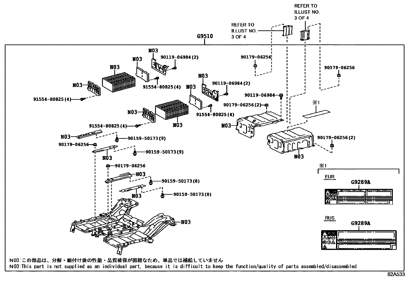Toyota RAV4 蓄电池和蓄电池电缆 EPC diagram — 82A533