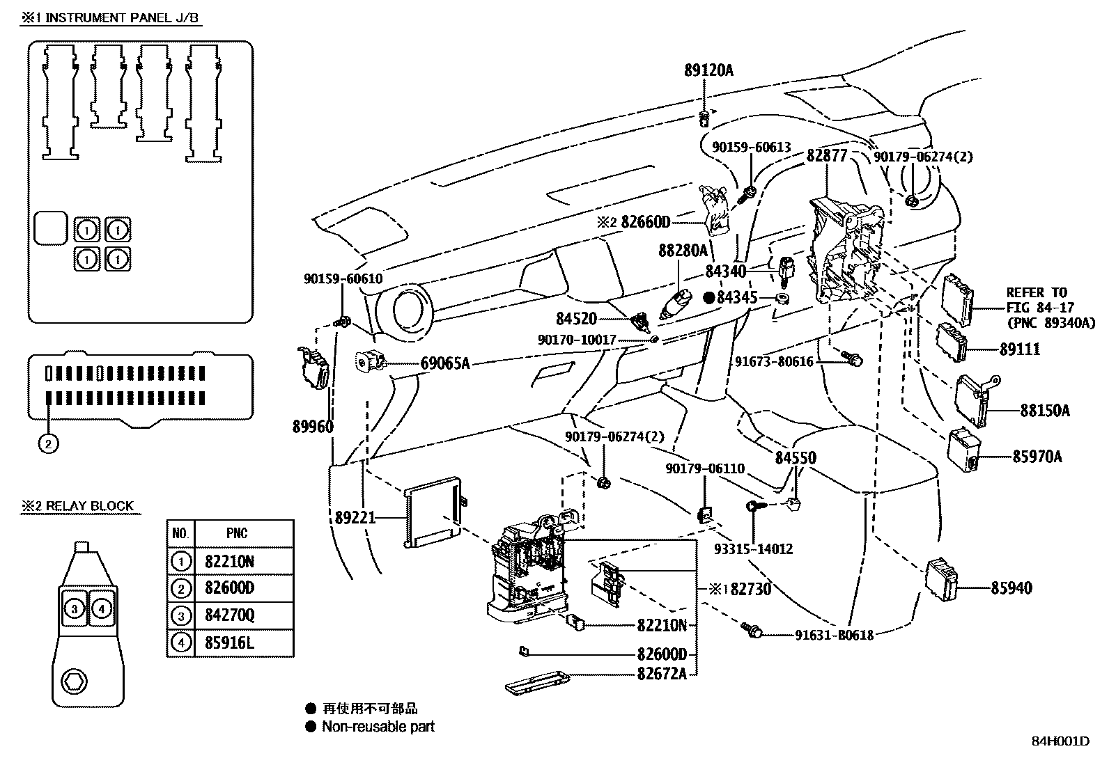 Toyota RAV4 开关和继电器和ECU EPC diagram — 84H001D