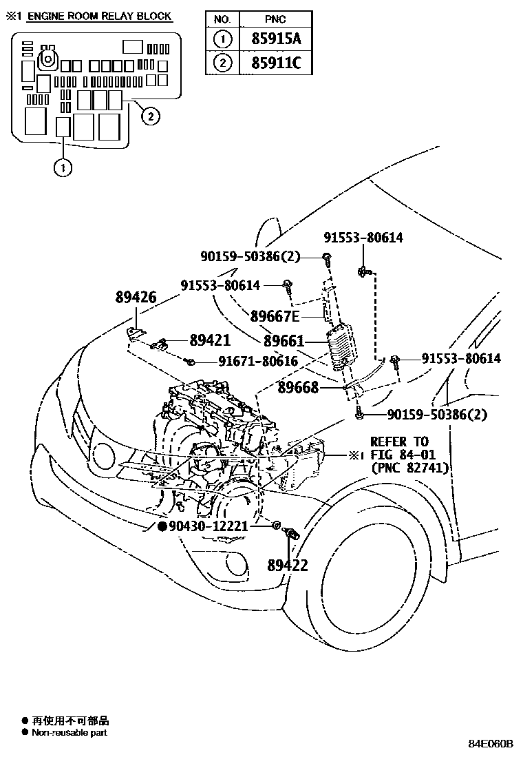 Toyota RAV4 电子燃油喷射系统 EPC diagram — 84E060B