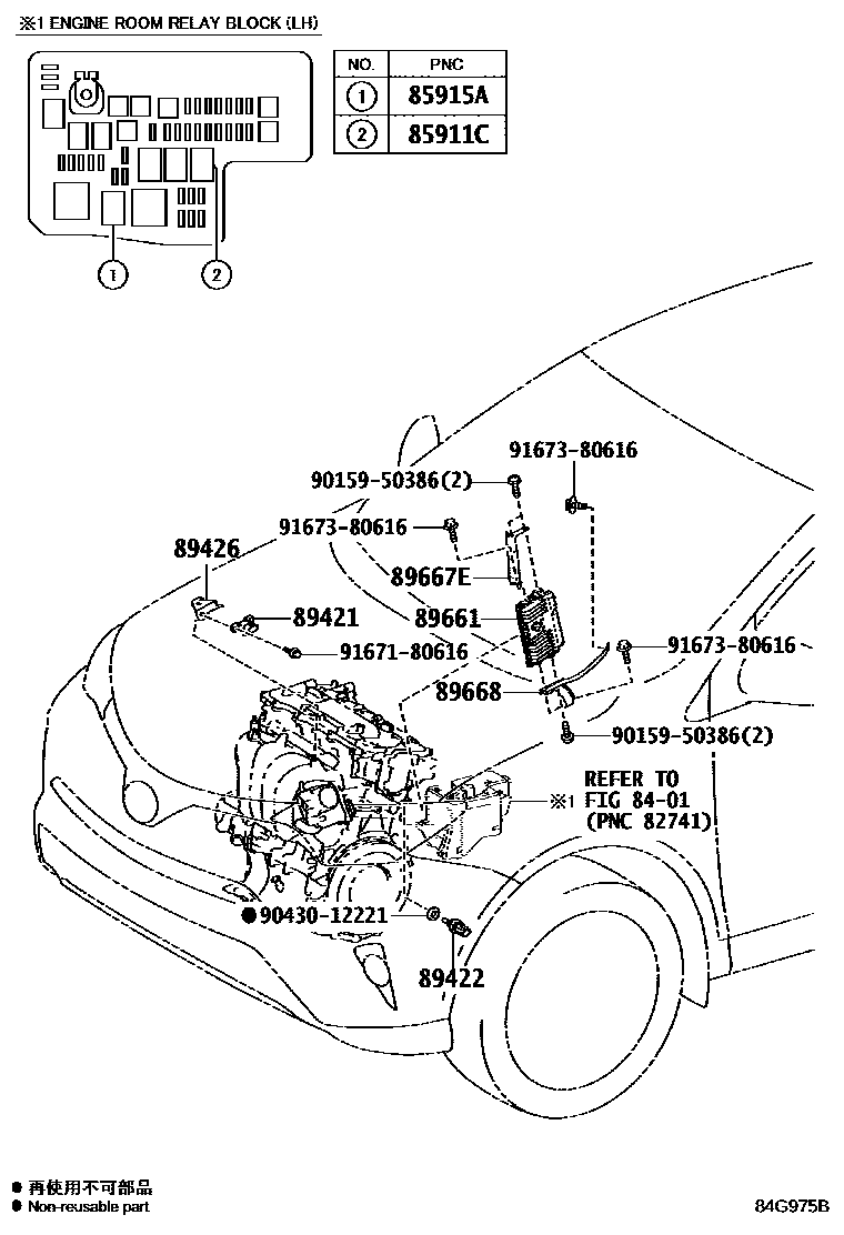 Toyota RAV4 电子燃油喷射系统 EPC diagram — 84G975B