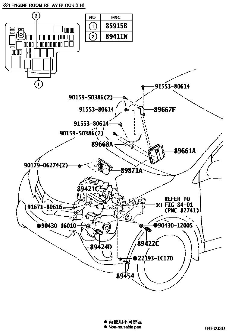 Toyota RAV4 电子控制柴油机(ECD) EPC diagram — 84E003D