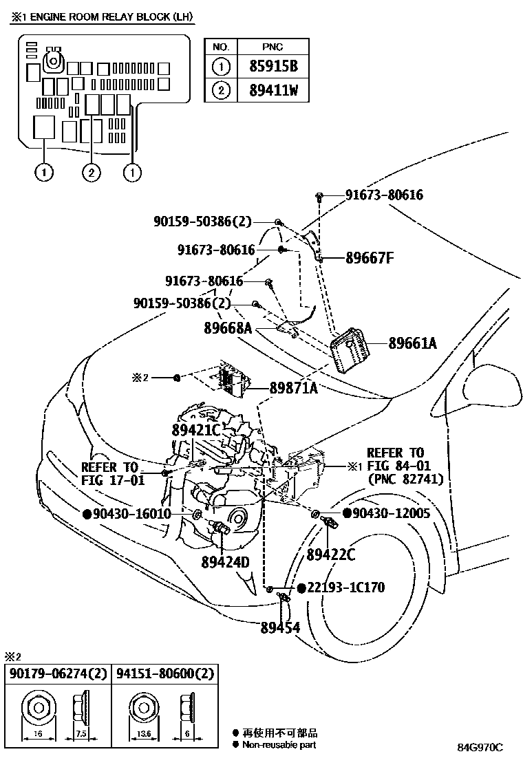 Toyota RAV4 电子控制柴油机(ECD) EPC diagram — 84G970C