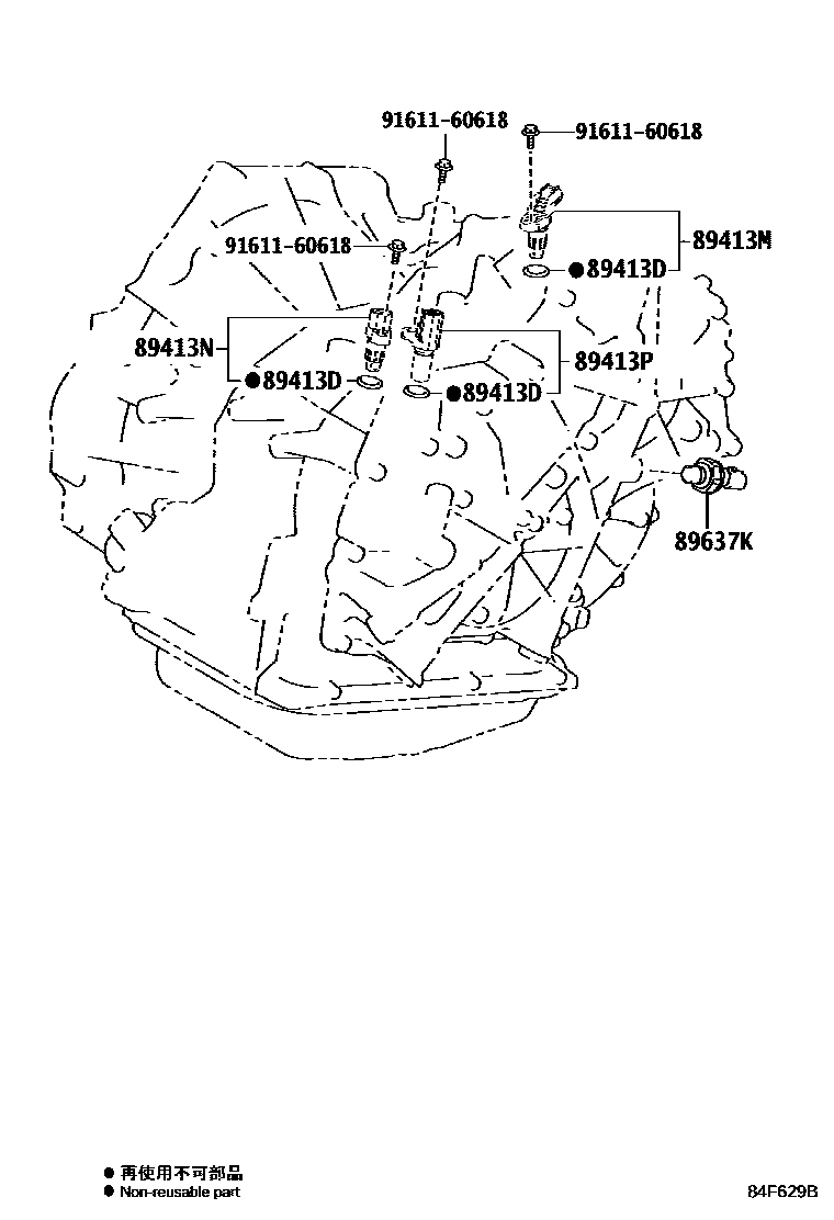 Toyota RAV4 超速档和电子控制变速器 EPC diagram — 84F629B