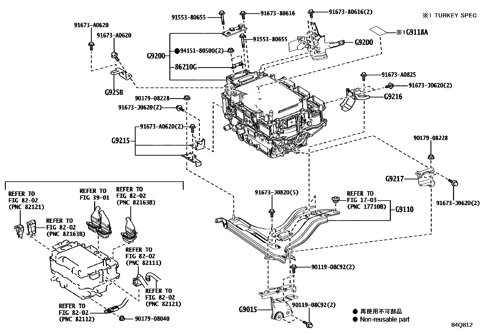 Toyota RAV4 HV逆变器 EPC diagram — 84Q812