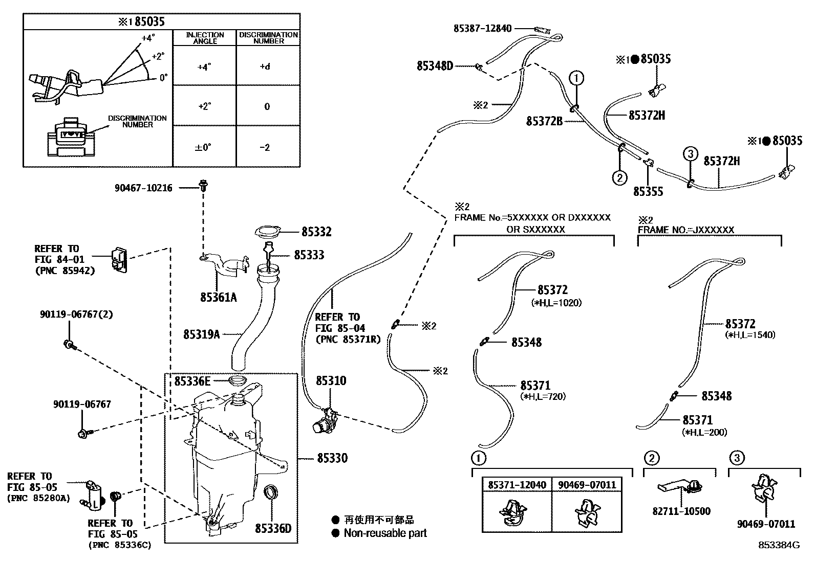 Toyota RAV4 挡风玻璃清洗器 EPC diagram — 853384G
