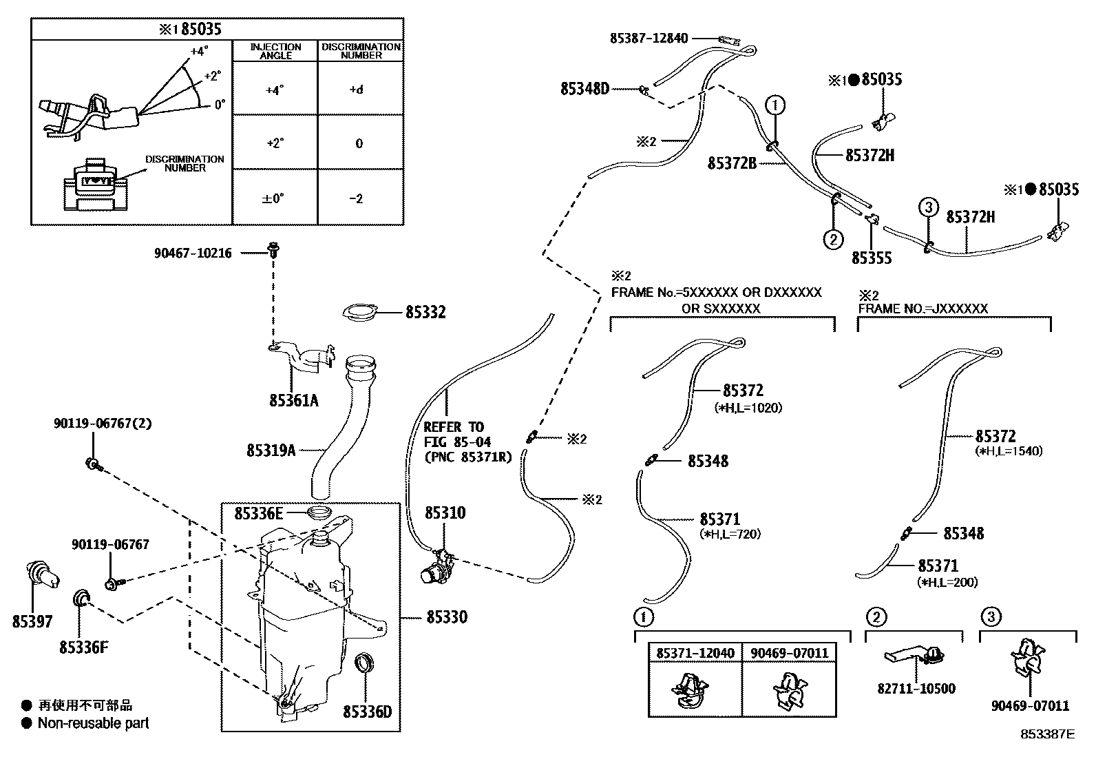 Toyota RAV4 挡风玻璃清洗器 EPC diagram — 853387E