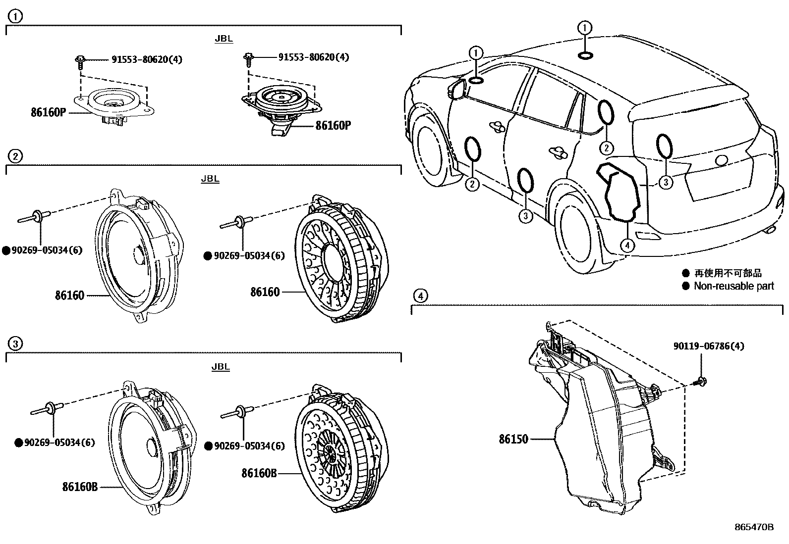 Toyota RAV4 扬声器 EPC diagram — 865470B