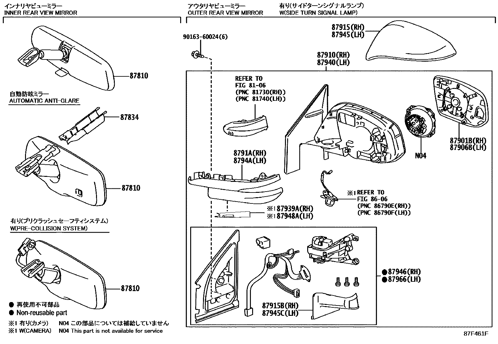 Toyota RAV4 后视镜 EPC diagram — 87F461F