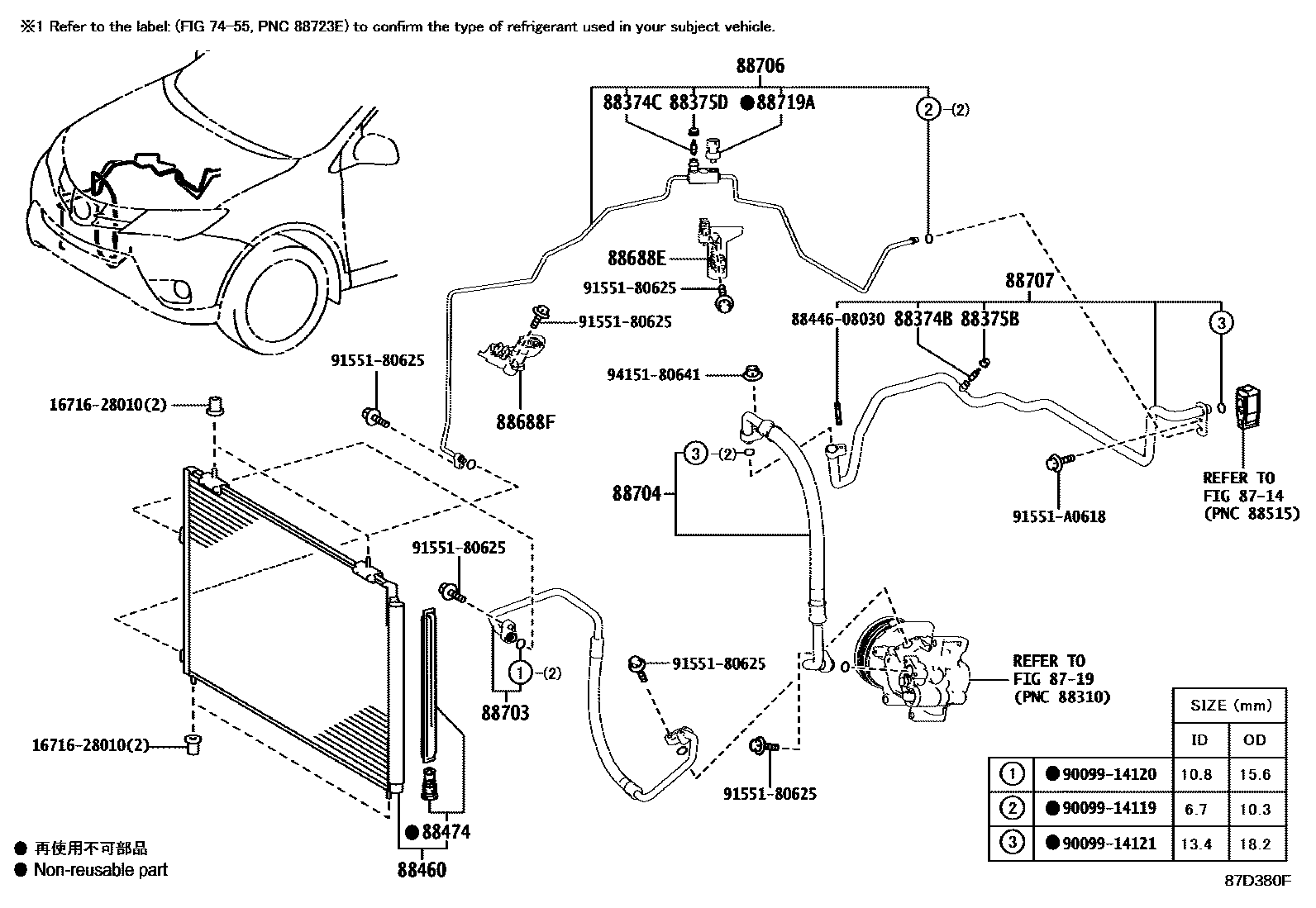 Toyota RAV4 Heating & Air Conditioning - Cooler Piping EPC diagram — 87D380F