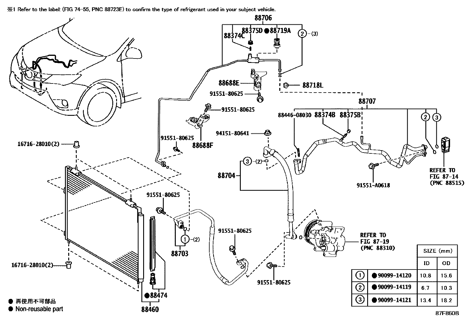 Toyota RAV4 Heating & Air Conditioning - Cooler Piping EPC diagram — 87F860B