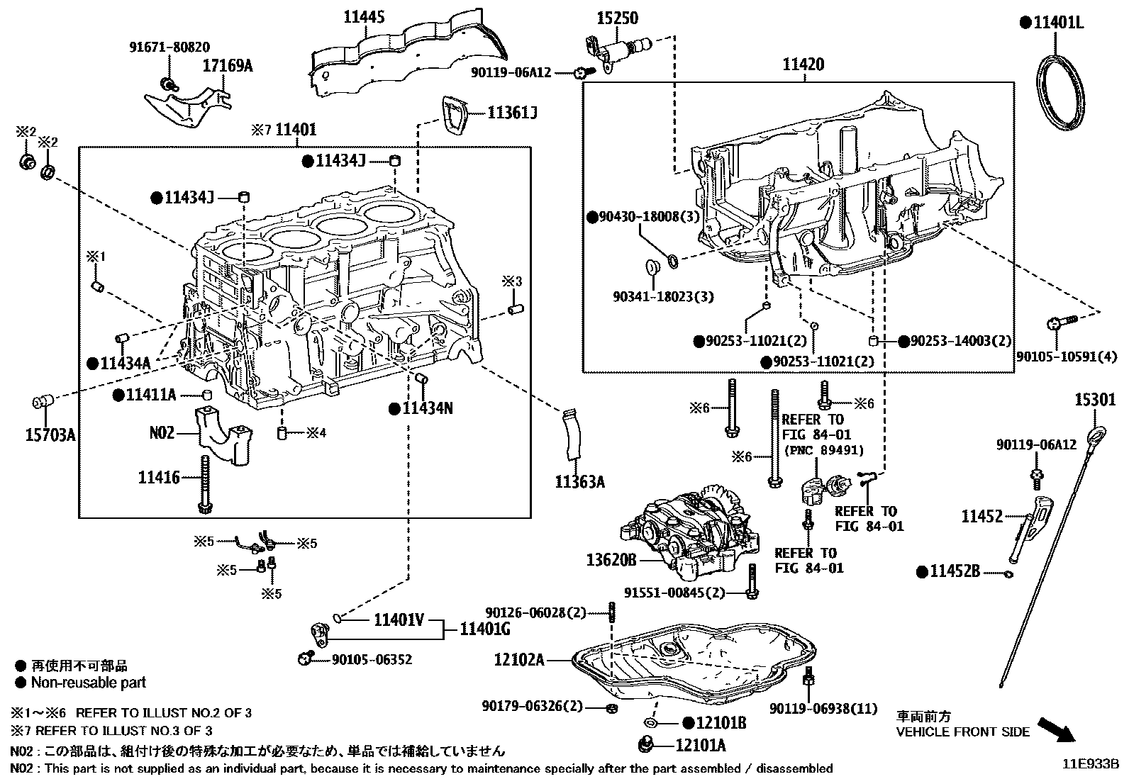 Toyota RAV4 Cylinder Block EPC diagram — 11E933B