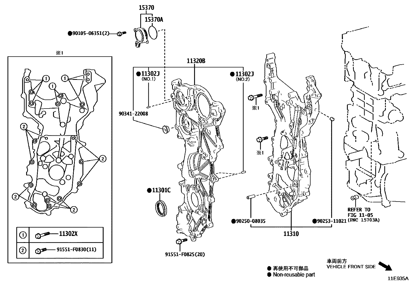 Toyota RAV4 Timing Gear Cover & Rear End Plate EPC diagram — 11E935A