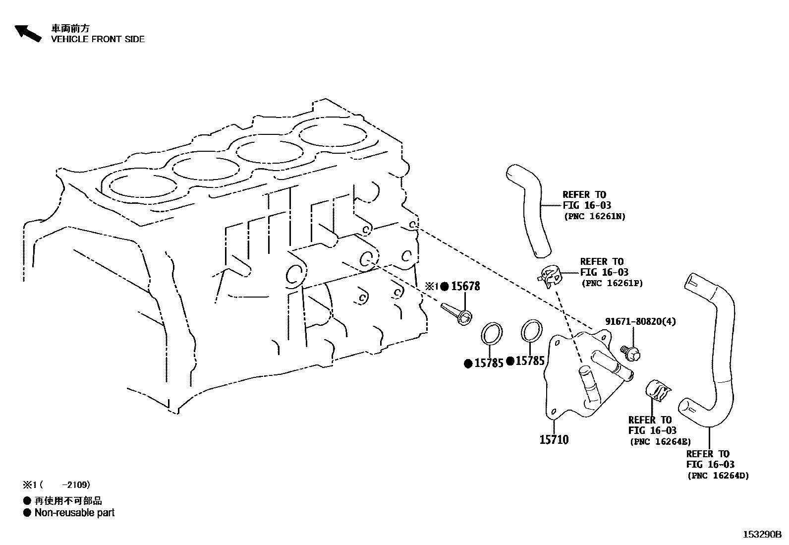 Toyota RAV4 Engine Oil Cooler EPC diagram — 153290B