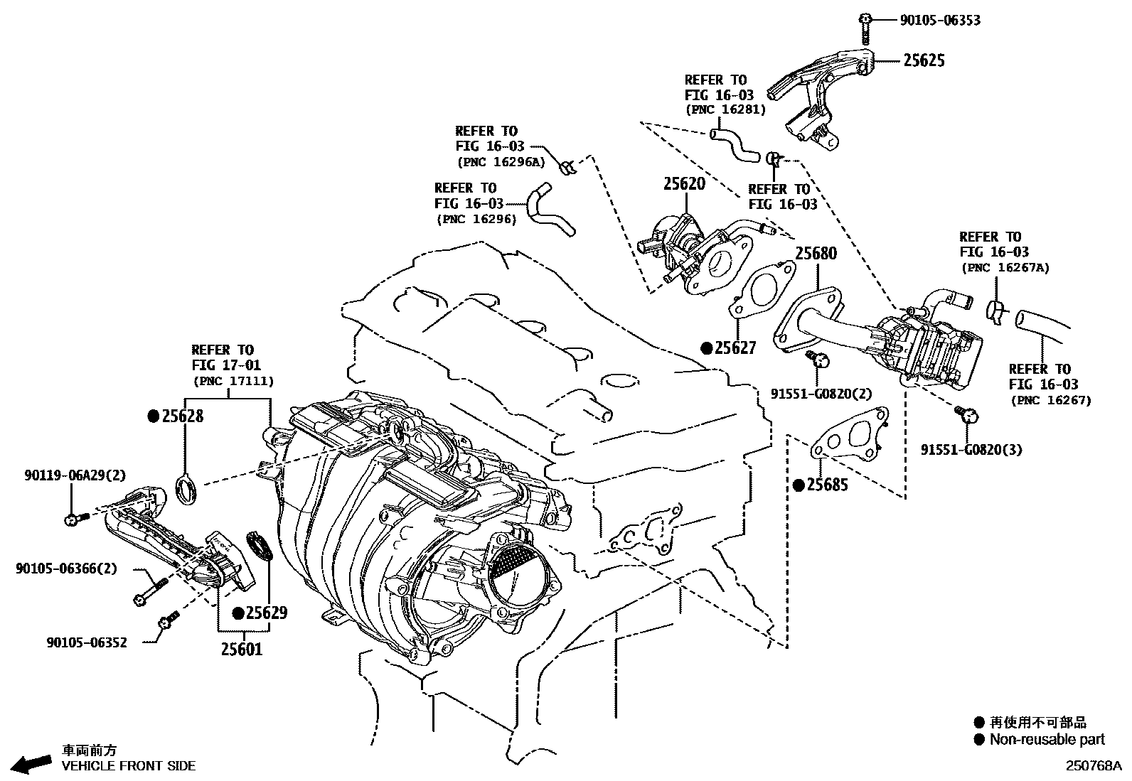 Toyota RAV4 废气再循环系统 EPC diagram — 250768A