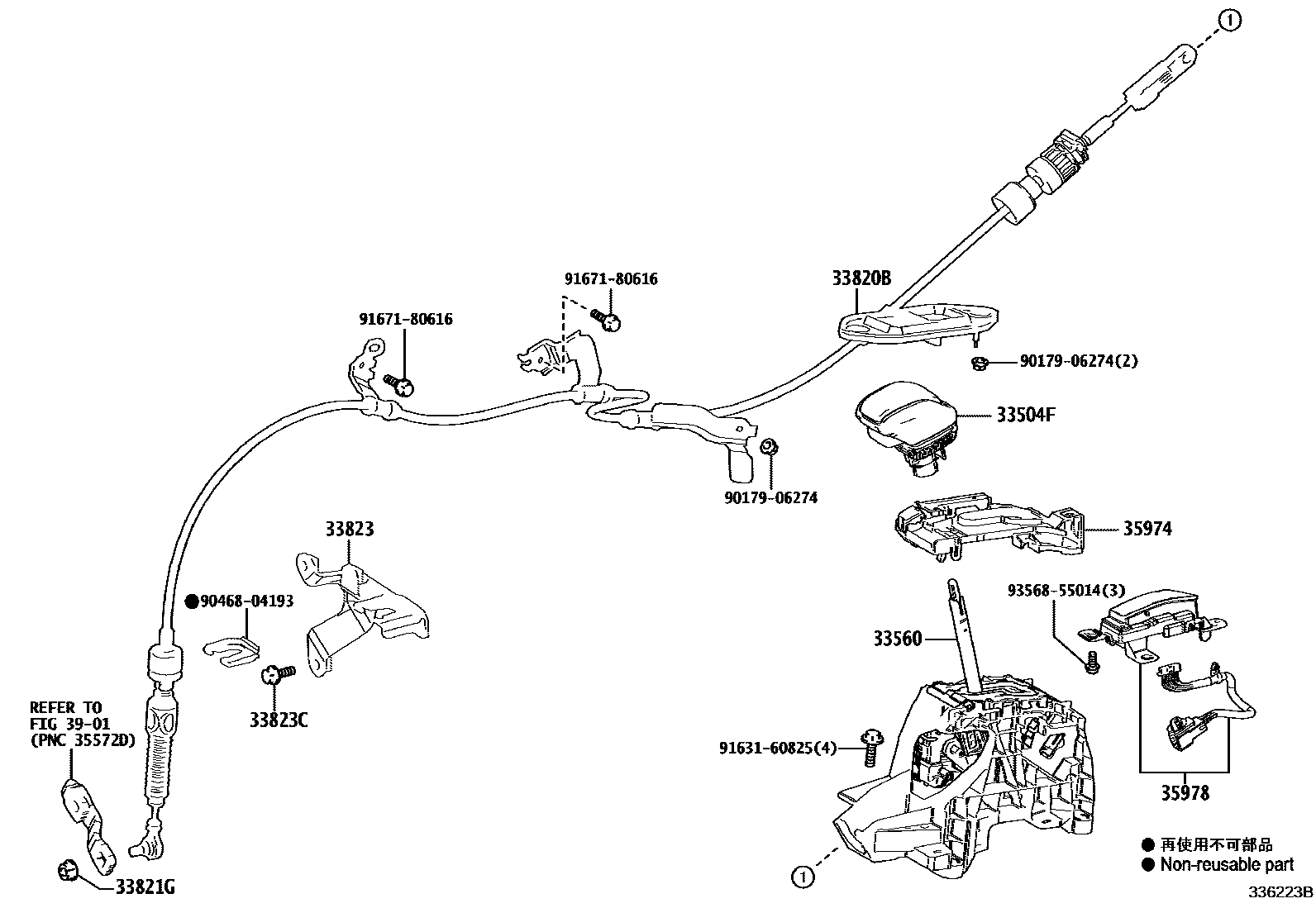 Toyota RAV4 Shift Lever & Retainer EPC diagram — 336223B