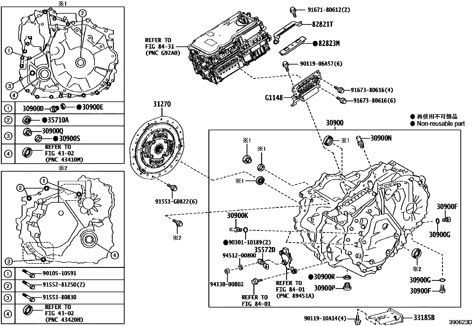 Toyota RAV4 HV或FCV传动桥总成 EPC diagram — 390623D
